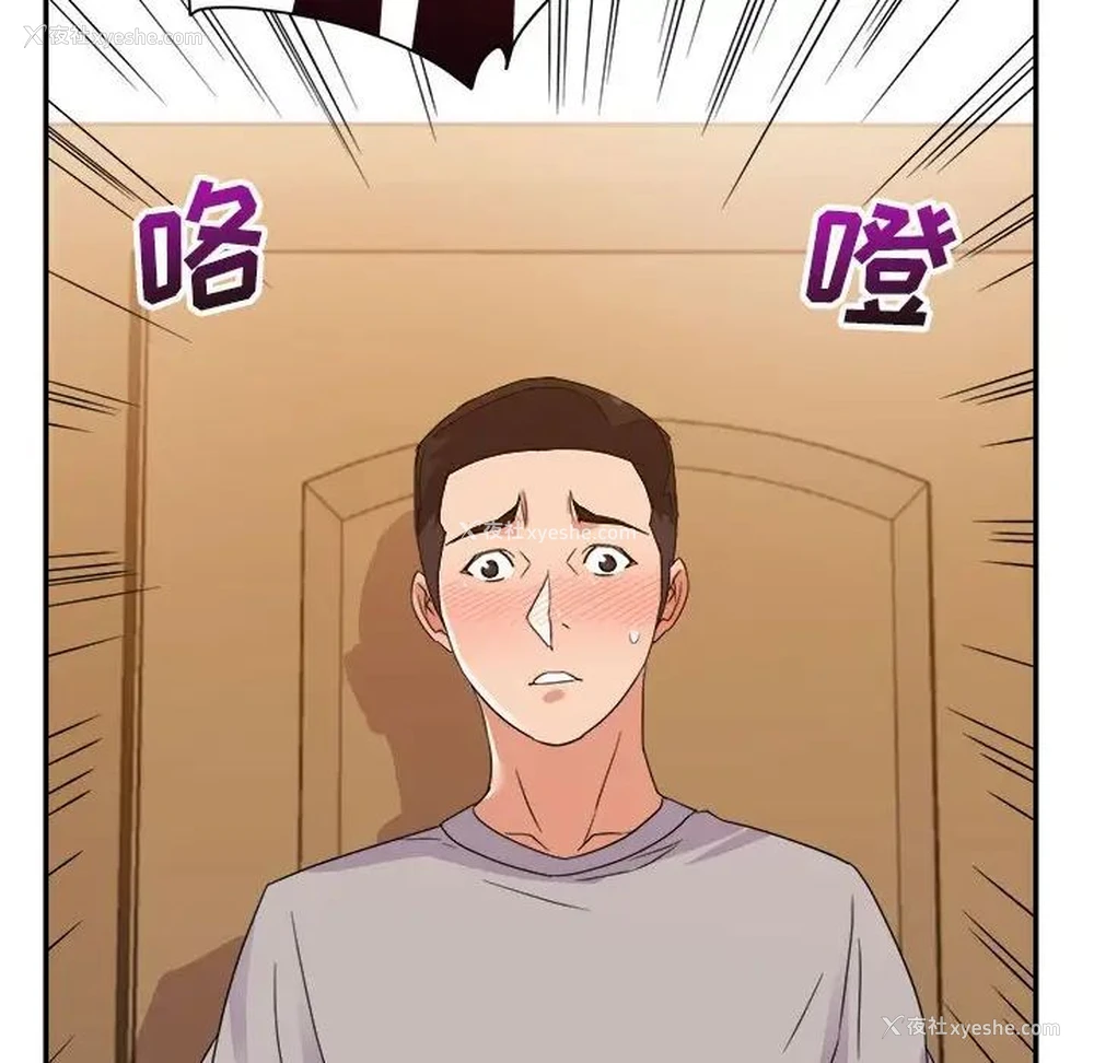 61P - 暗恋必有回应