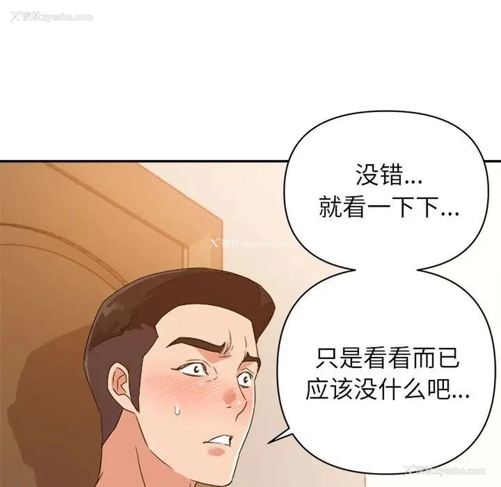 63P - 暗恋必有回应