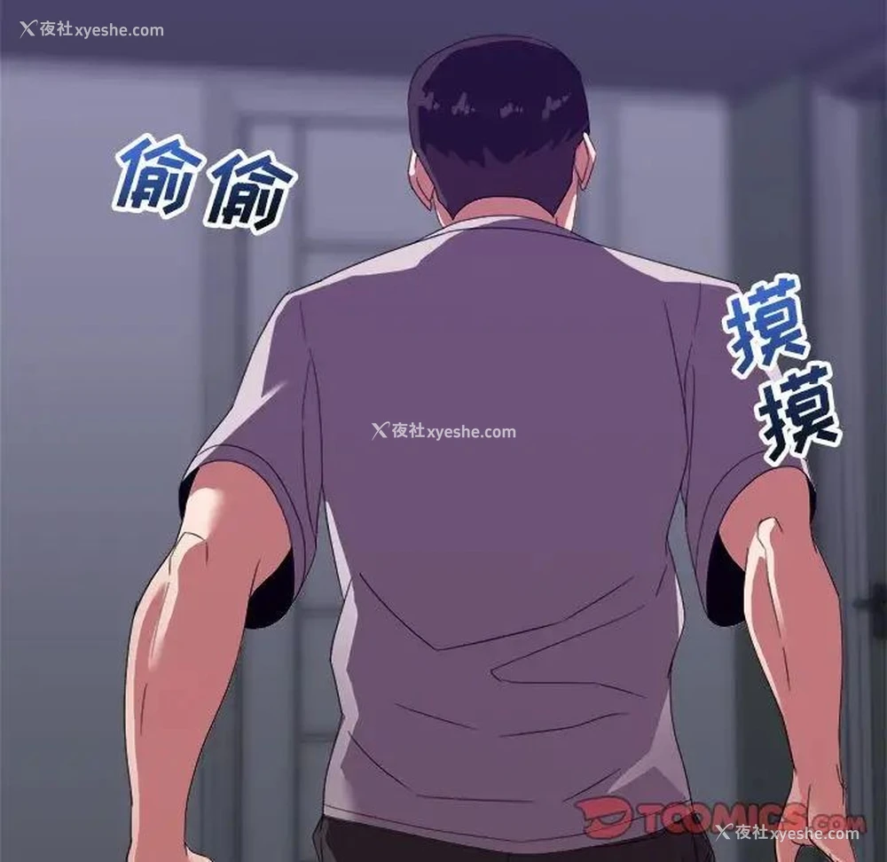 68P - 暗恋必有回应