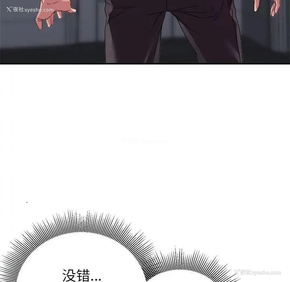 69P - 暗恋必有回应