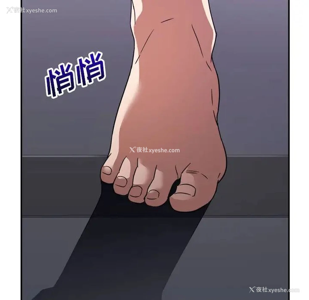 72P - 暗恋必有回应