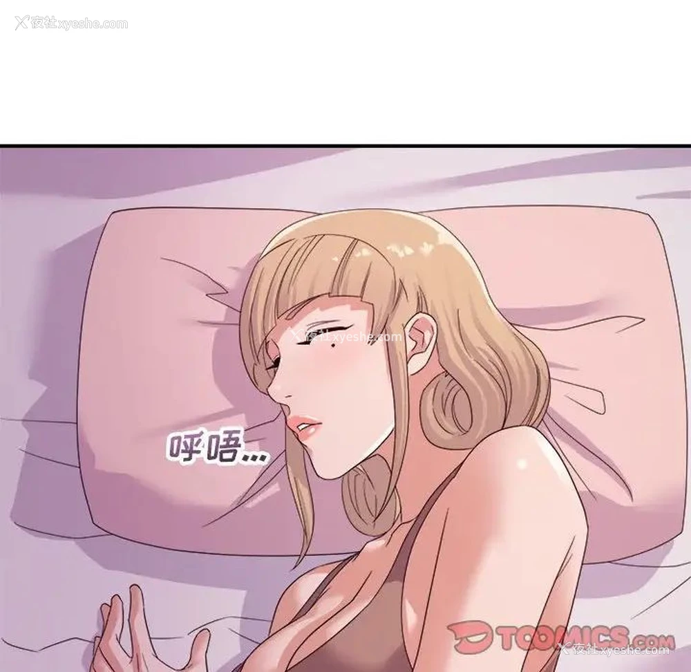 74P - 暗恋必有回应