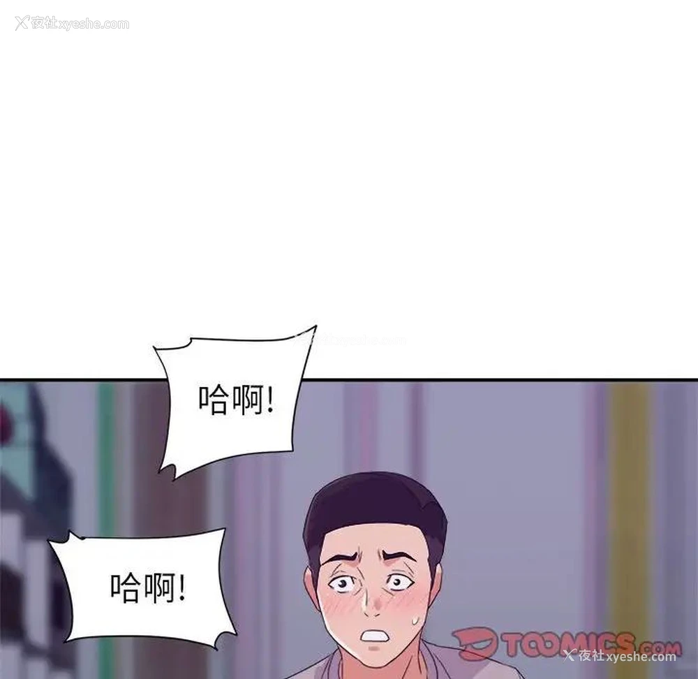 77P - 暗恋必有回应