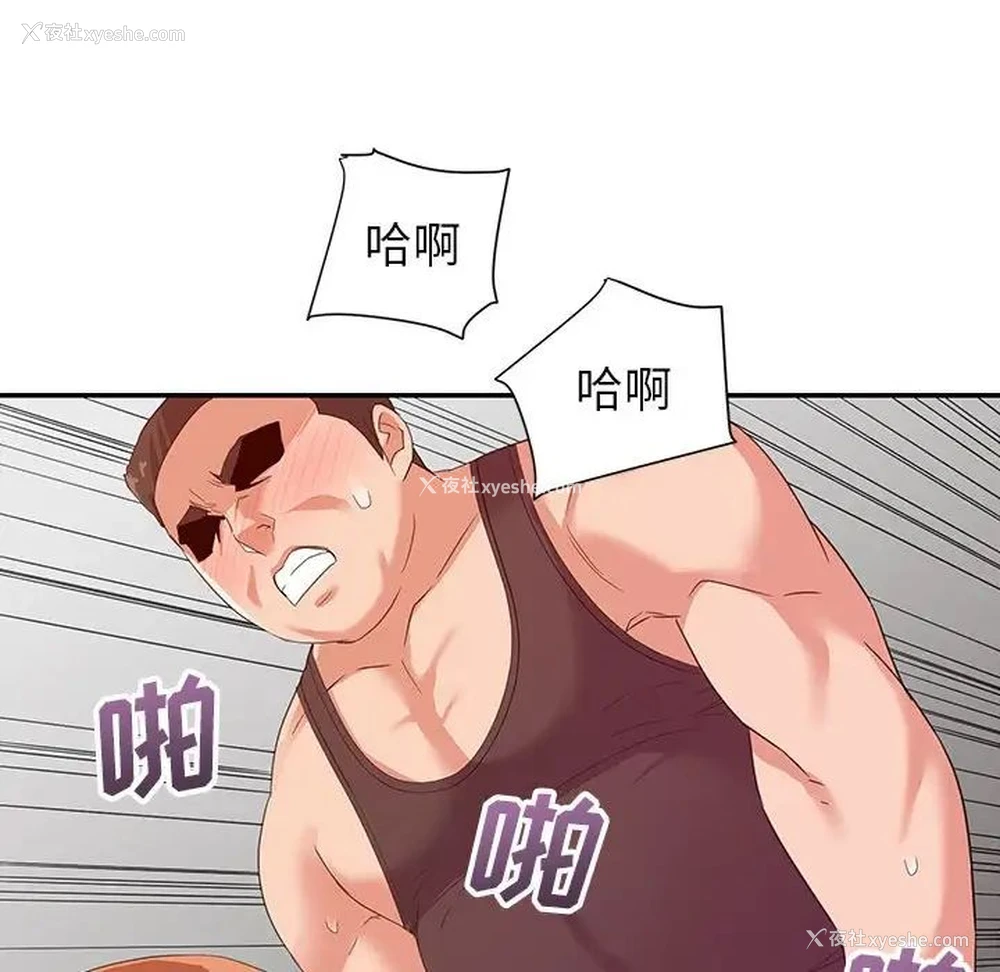 7P - 暗恋必有回应