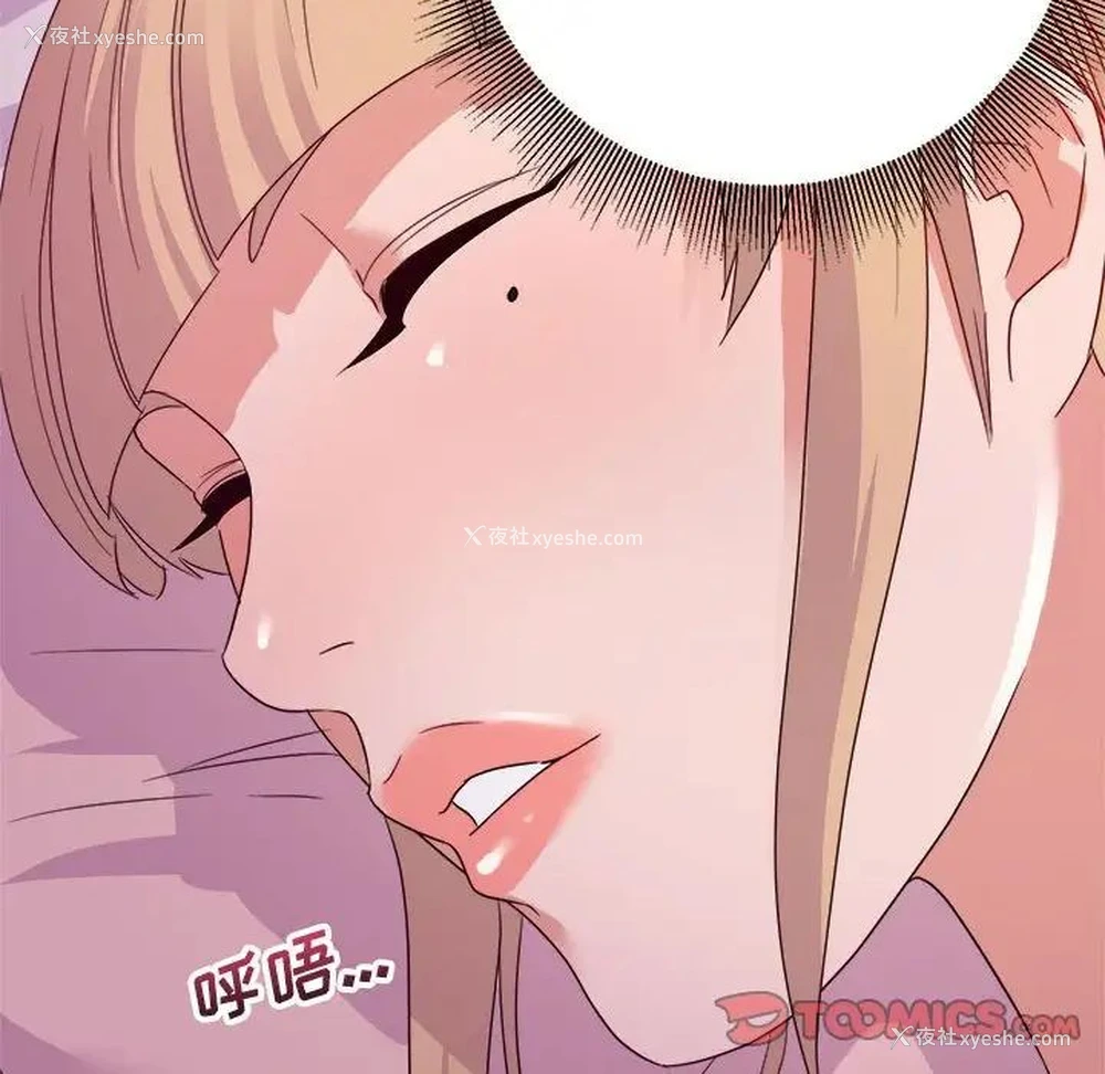 80P - 暗恋必有回应