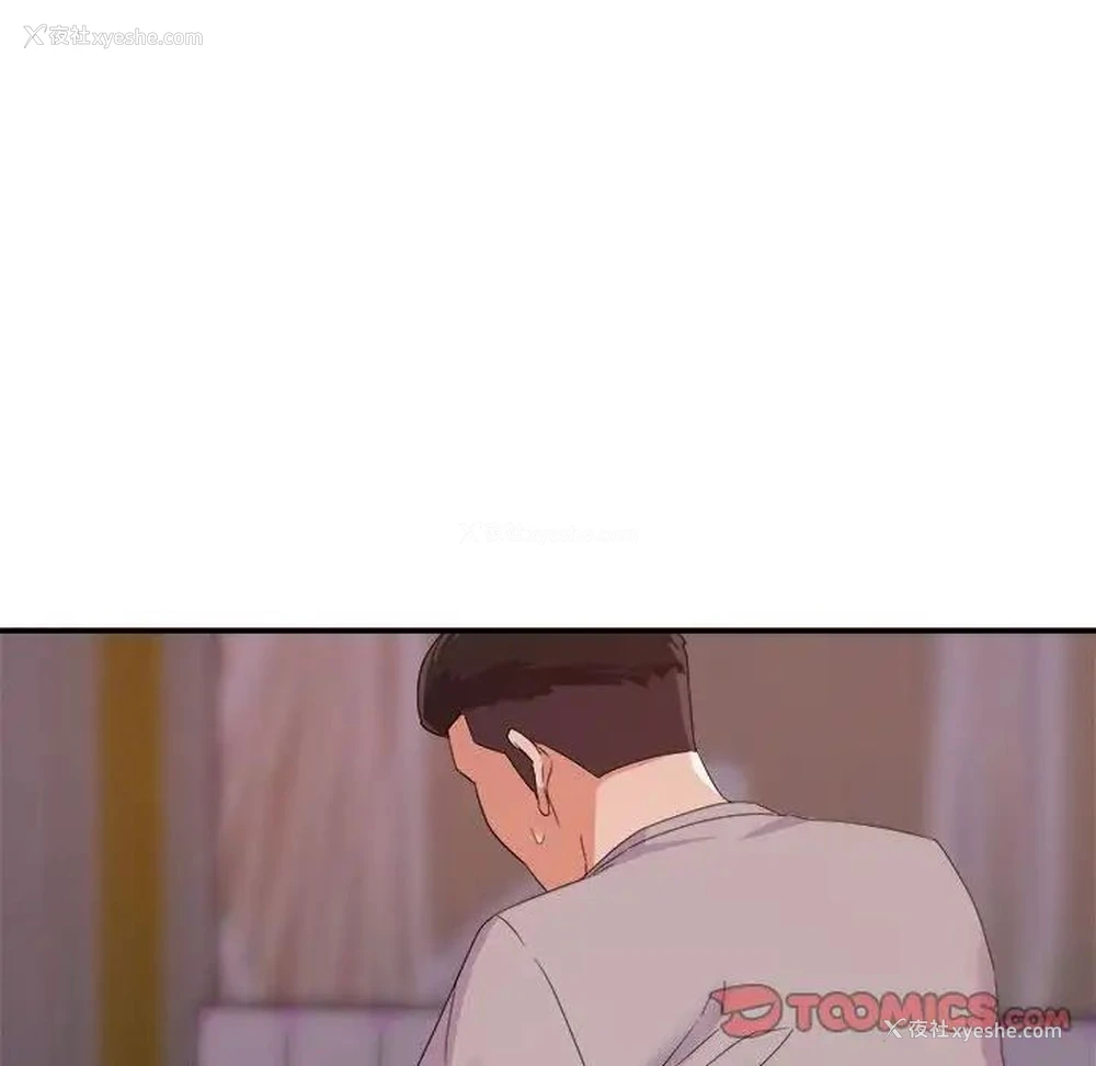 95P - 暗恋必有回应