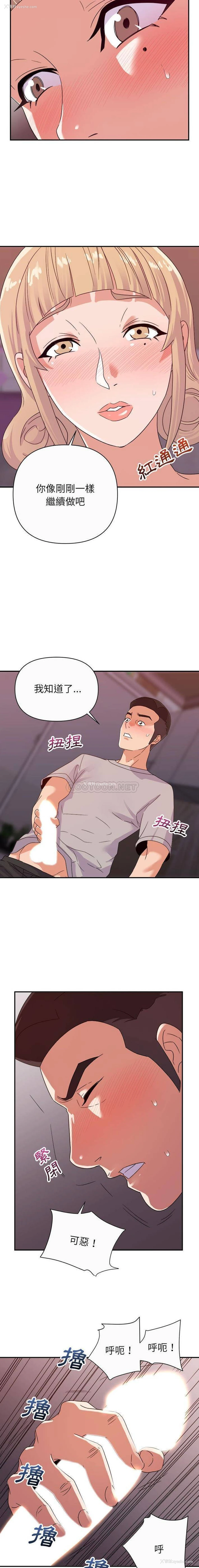 10P - 暗恋必有回应