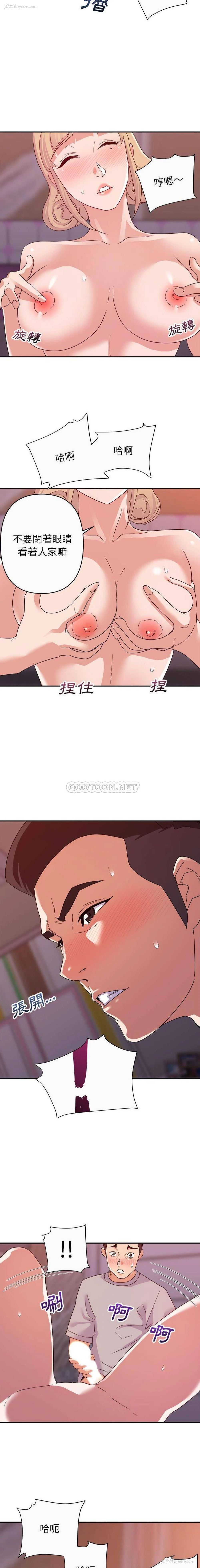 11P - 暗恋必有回应