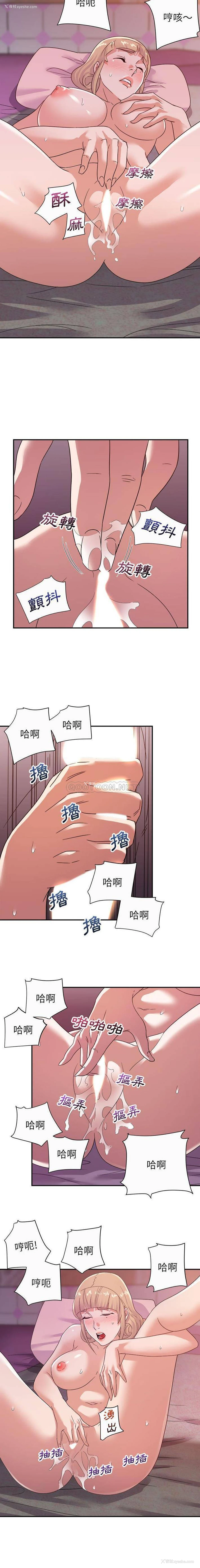 12P - 暗恋必有回应