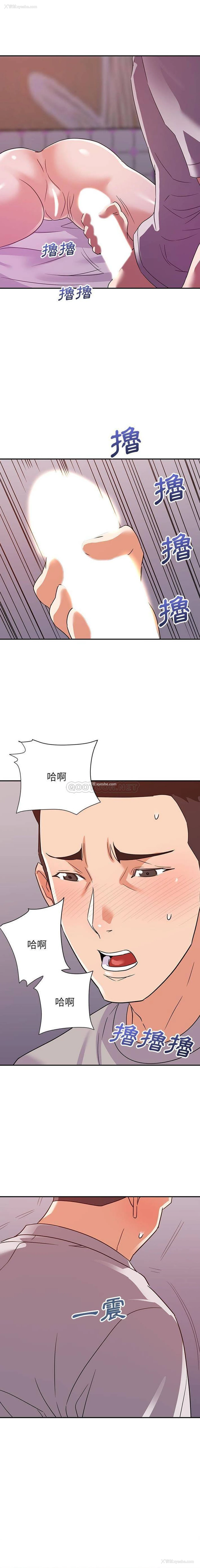 1P - 暗恋必有回应