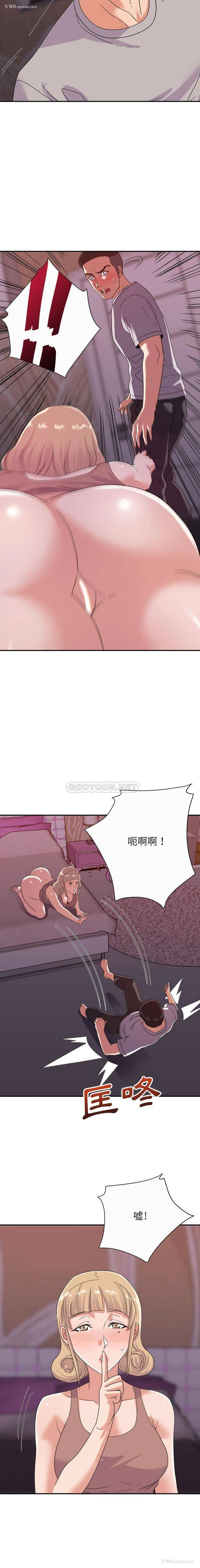 4P - 暗恋必有回应
