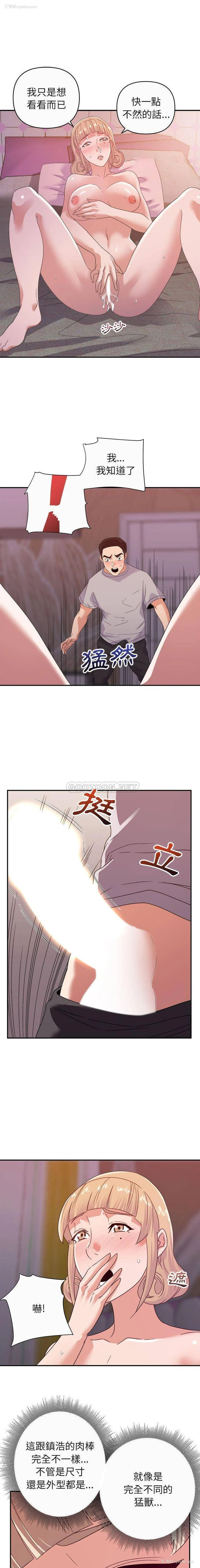 9P - 暗恋必有回应