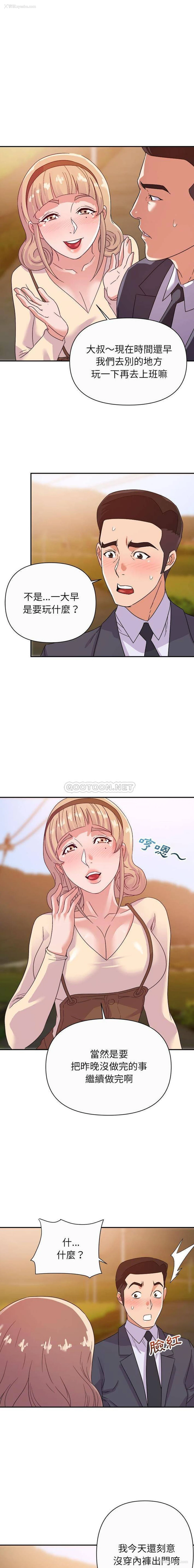 12P - 暗恋必有回应