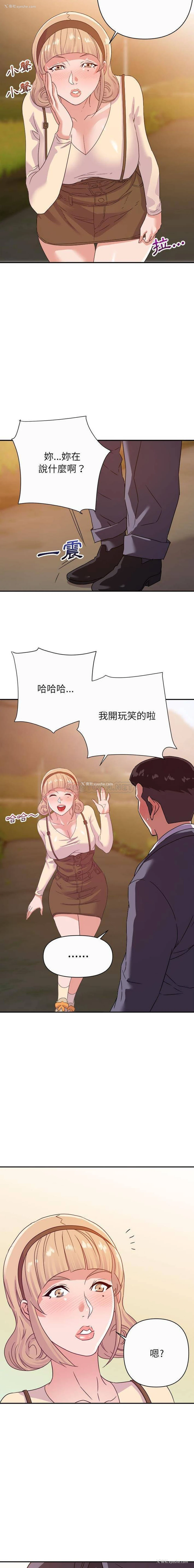 13P - 暗恋必有回应