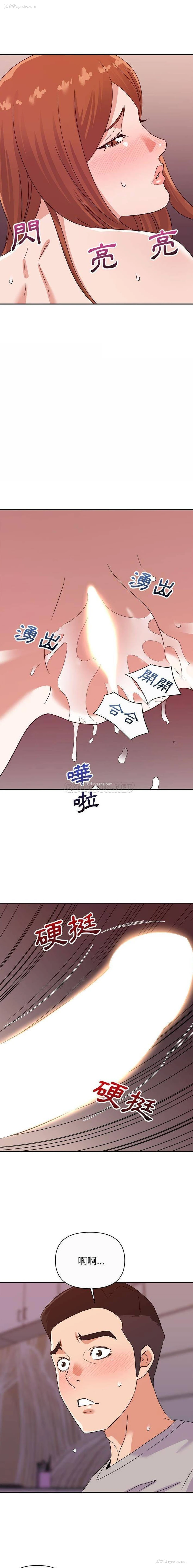 1P - 暗恋必有回应