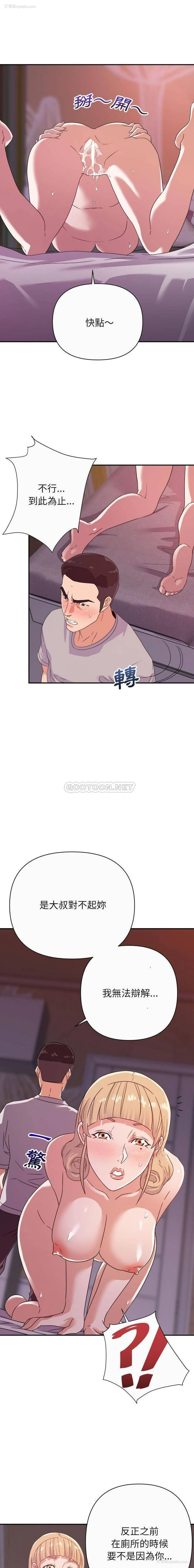 3P - 暗恋必有回应