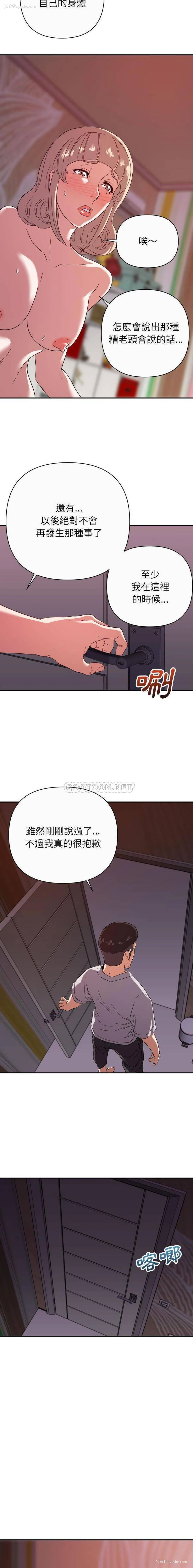 5P - 暗恋必有回应