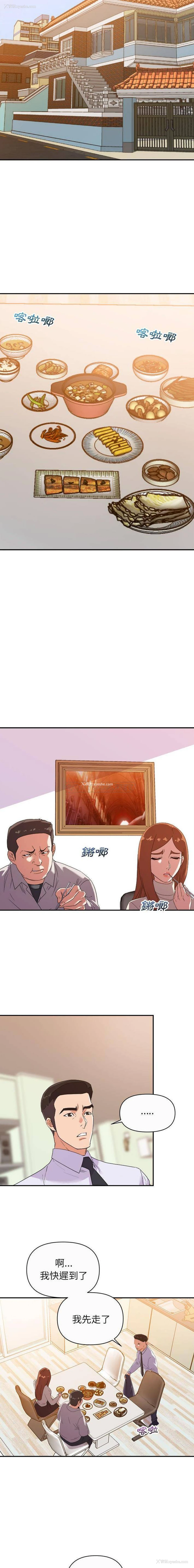 8P - 暗恋必有回应