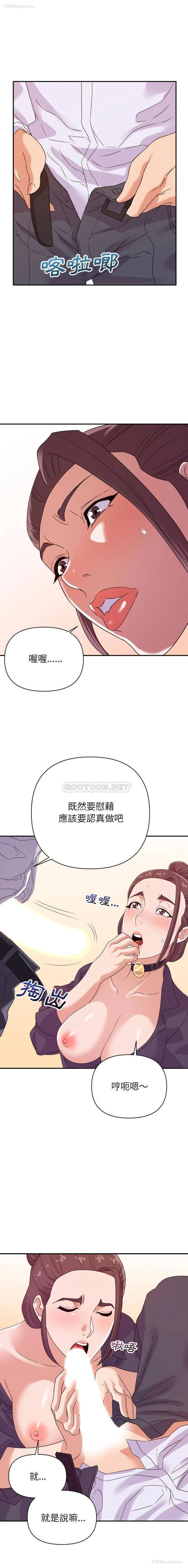 14P - 暗恋必有回应