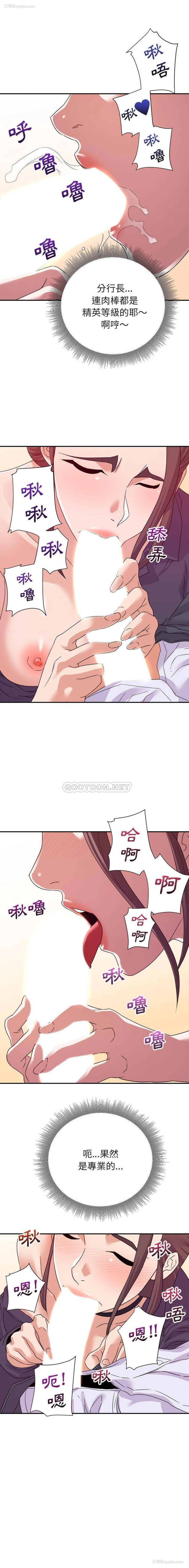 15P - 暗恋必有回应
