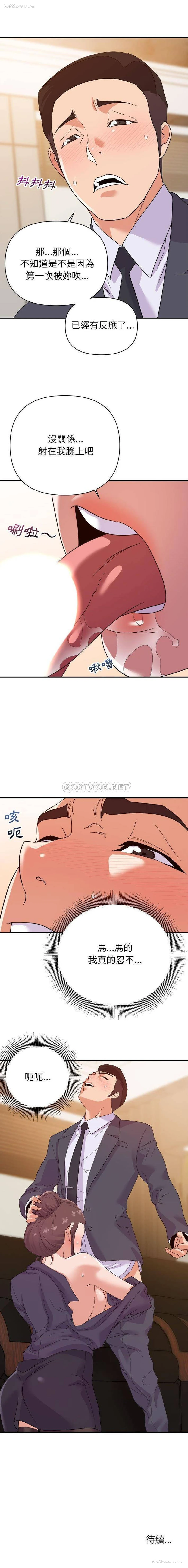 16P - 暗恋必有回应