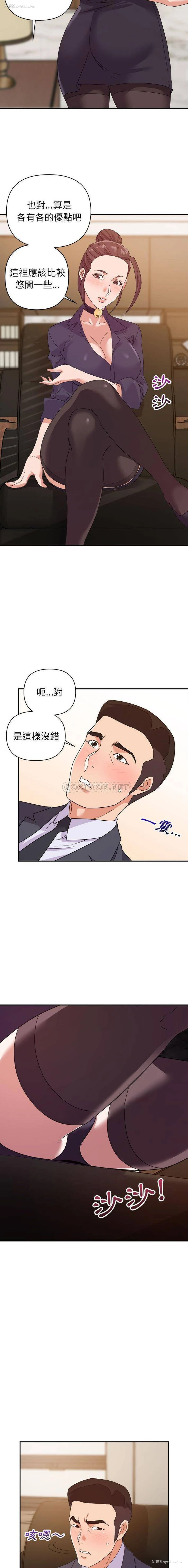 9P - 暗恋必有回应