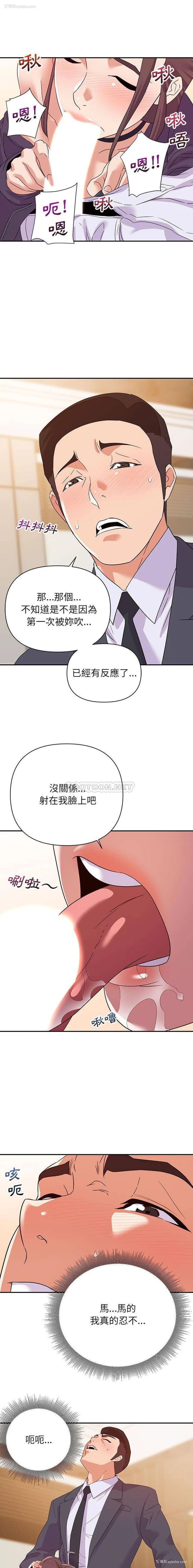 1P - 暗恋必有回应