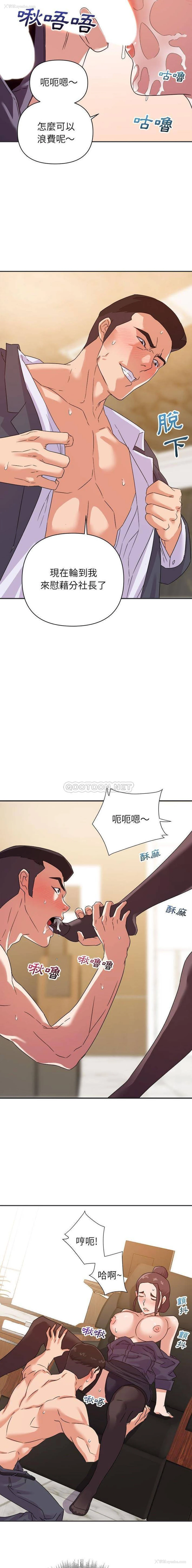3P - 暗恋必有回应