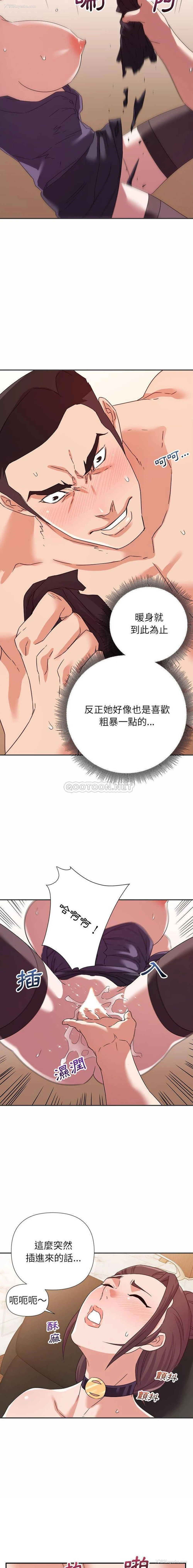 5P - 暗恋必有回应
