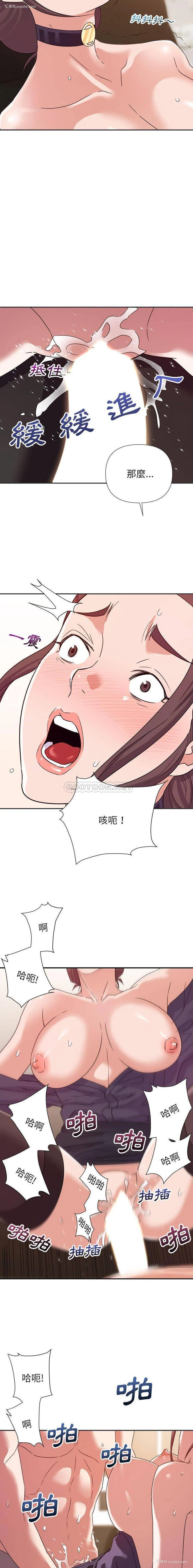 9P - 暗恋必有回应