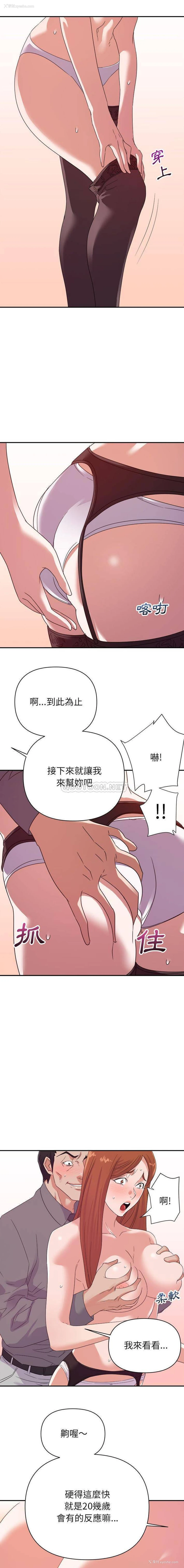 13P - 暗恋必有回应