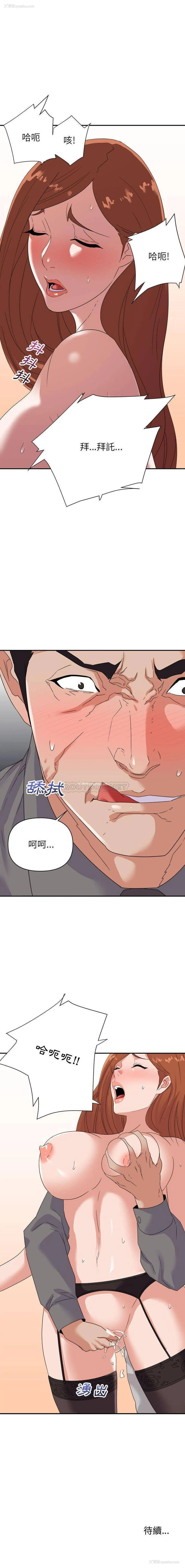 16P - 暗恋必有回应