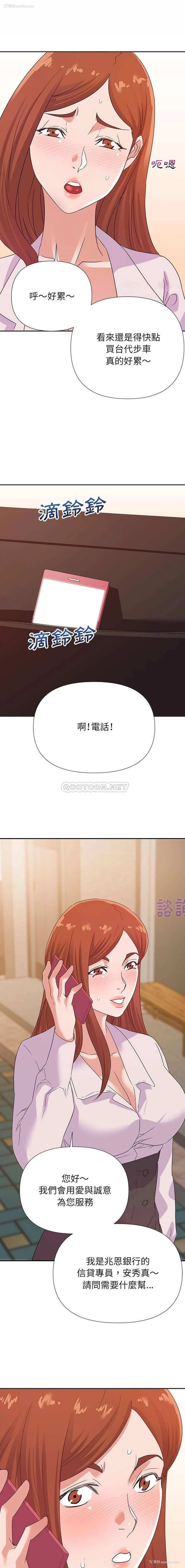 1P - 暗恋必有回应