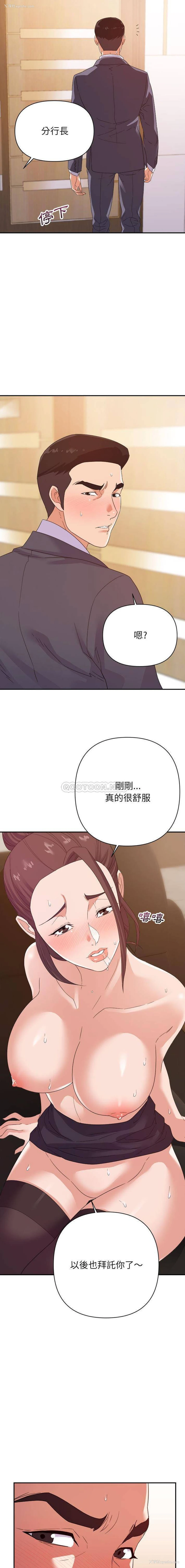 4P - 暗恋必有回应