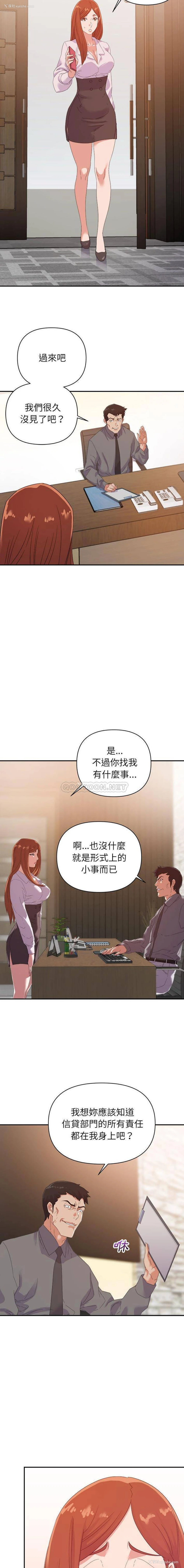 7P - 暗恋必有回应