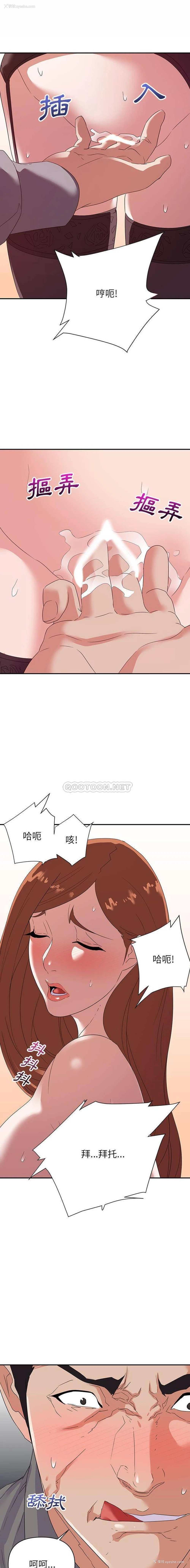 1P - 暗恋必有回应
