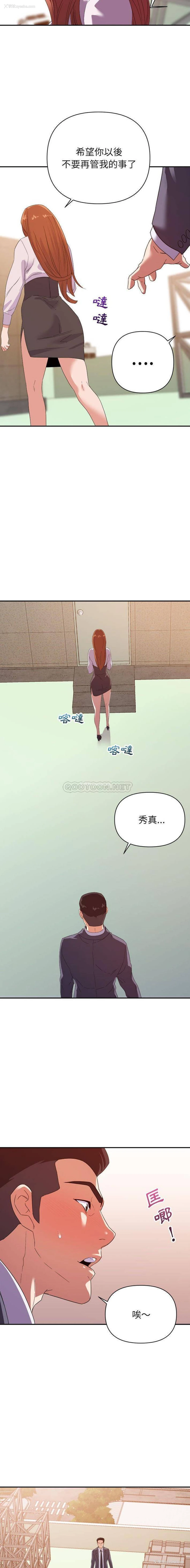 14P - 暗恋必有回应