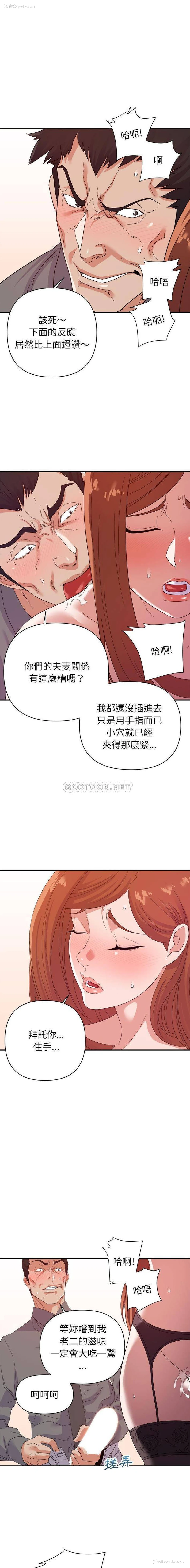 3P - 暗恋必有回应