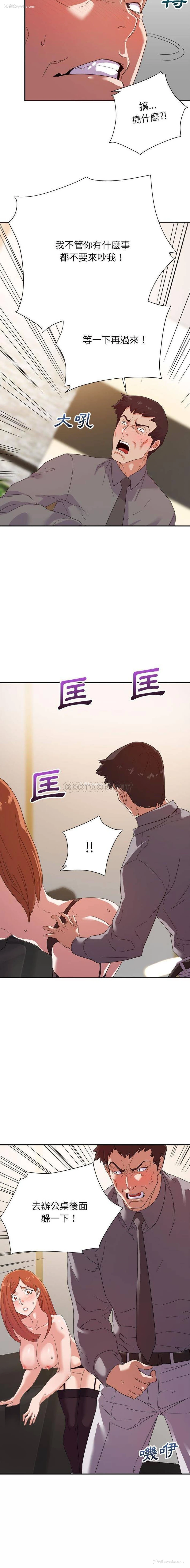 5P - 暗恋必有回应