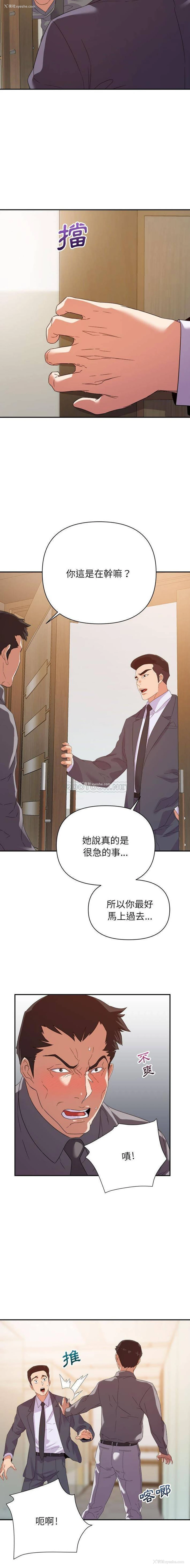 7P - 暗恋必有回应