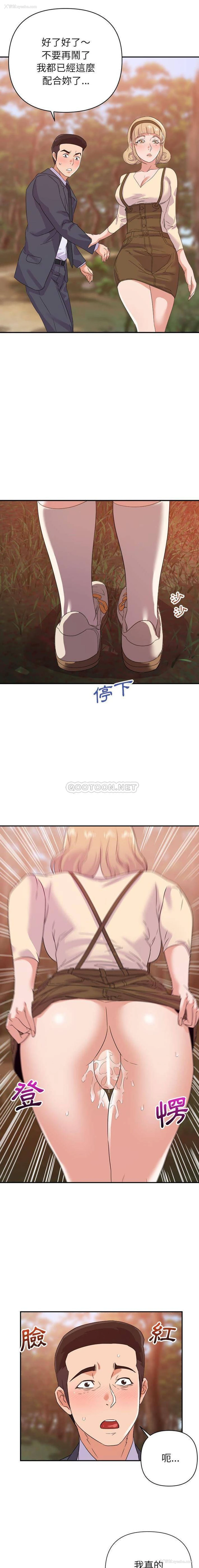 10P - 暗恋必有回应