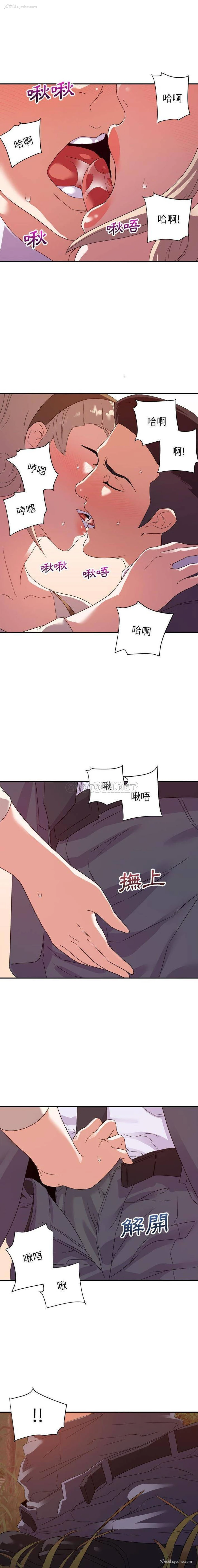 13P - 暗恋必有回应