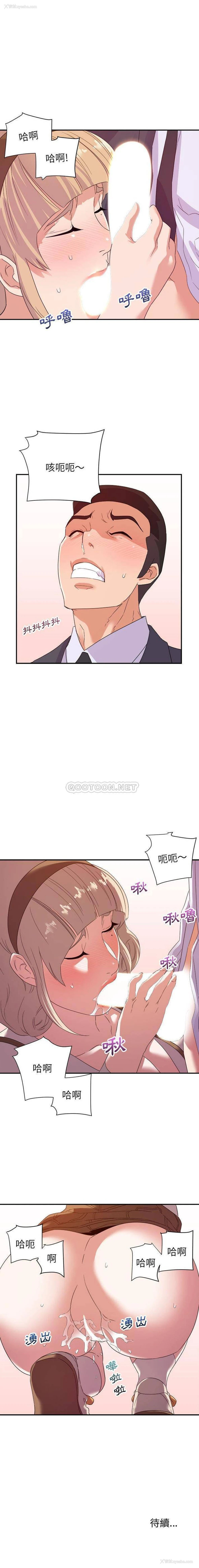 16P - 暗恋必有回应