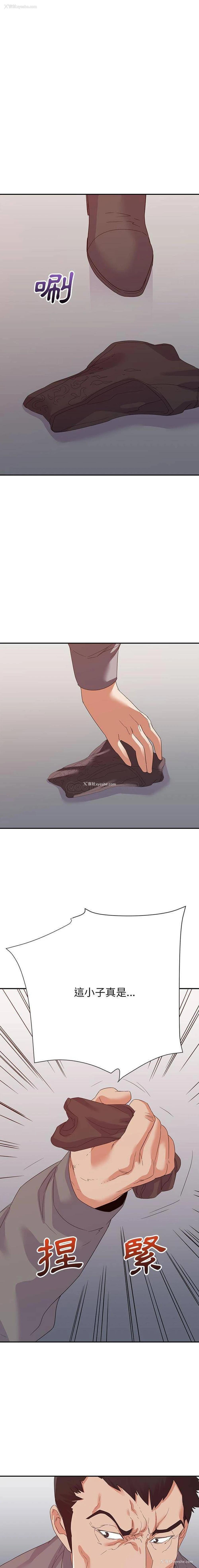 1P - 暗恋必有回应