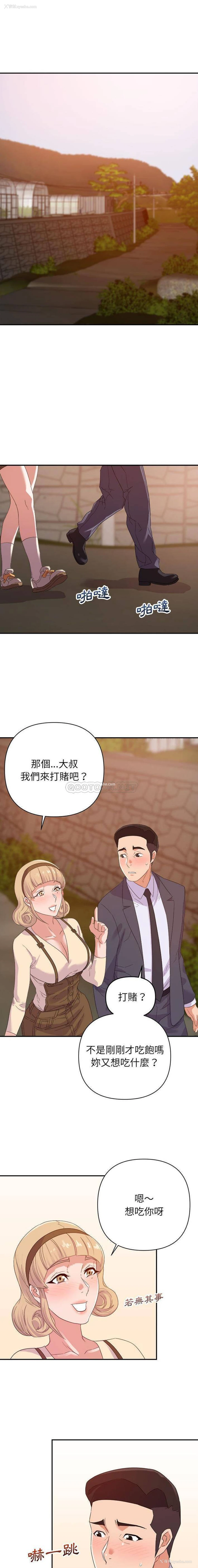 5P - 暗恋必有回应