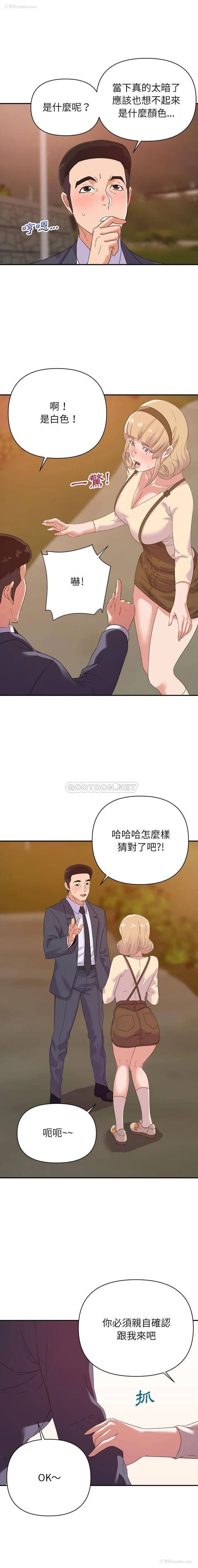 9P - 暗恋必有回应