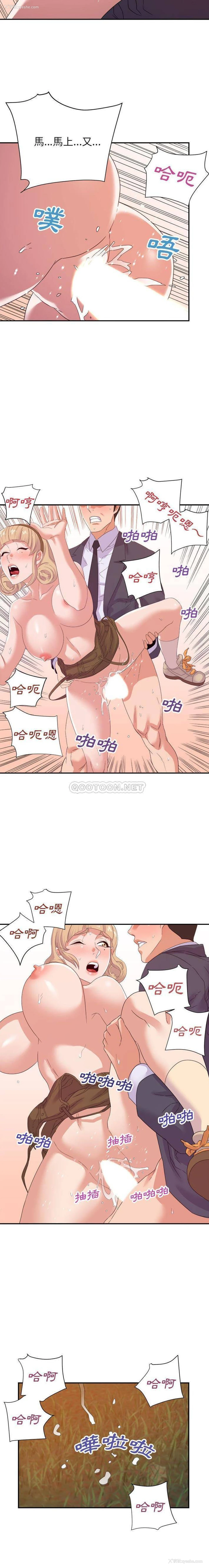 10P - 暗恋必有回应