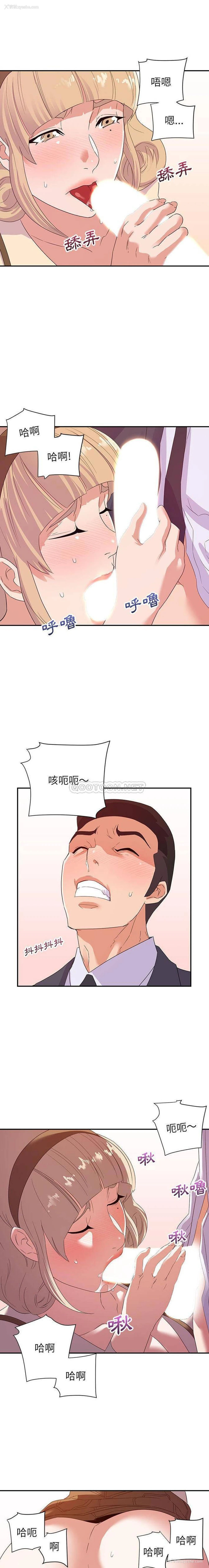 1P - 暗恋必有回应