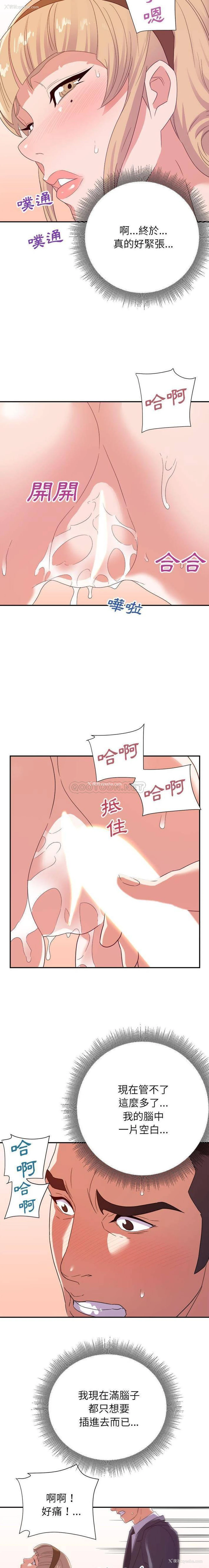 5P - 暗恋必有回应