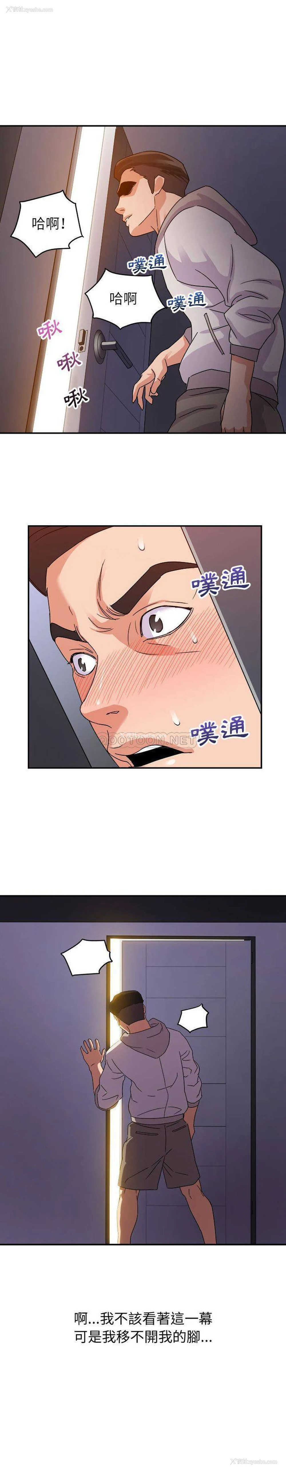 17P - 暗恋必有回应